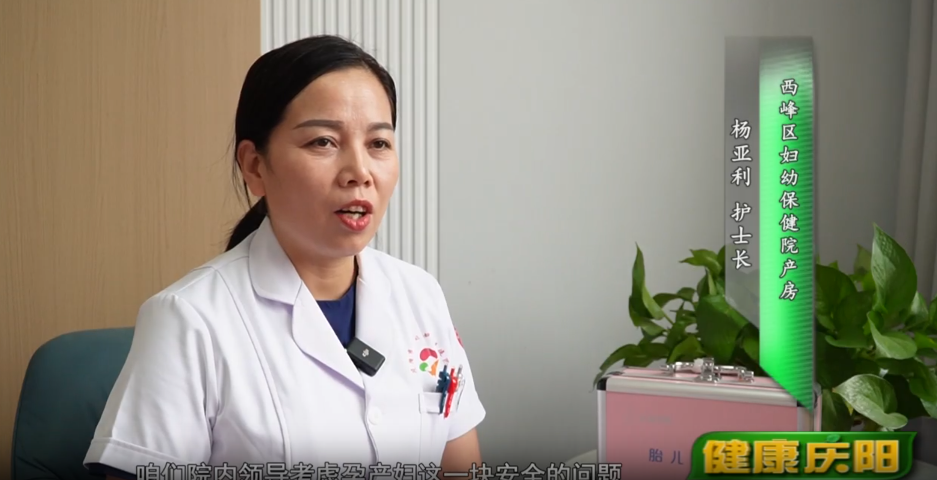 【健康慶陽(yáng)】千里傳“心”音 安心零距離