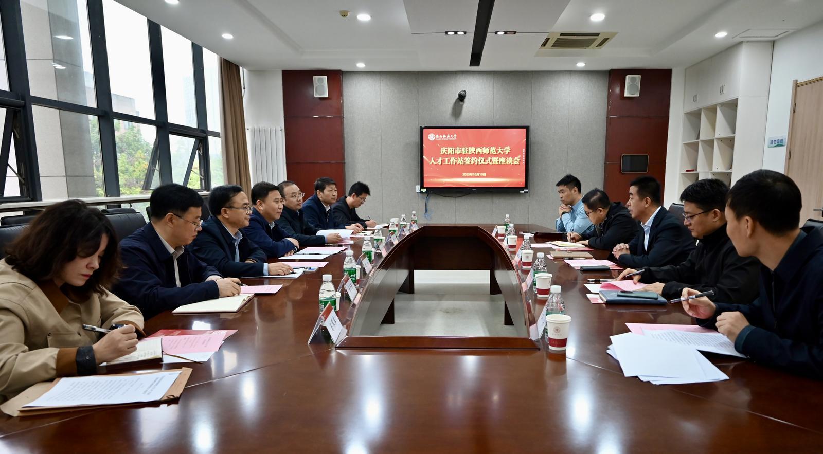 慶陽市駐陜西師范大學(xué)人才工作站揭牌