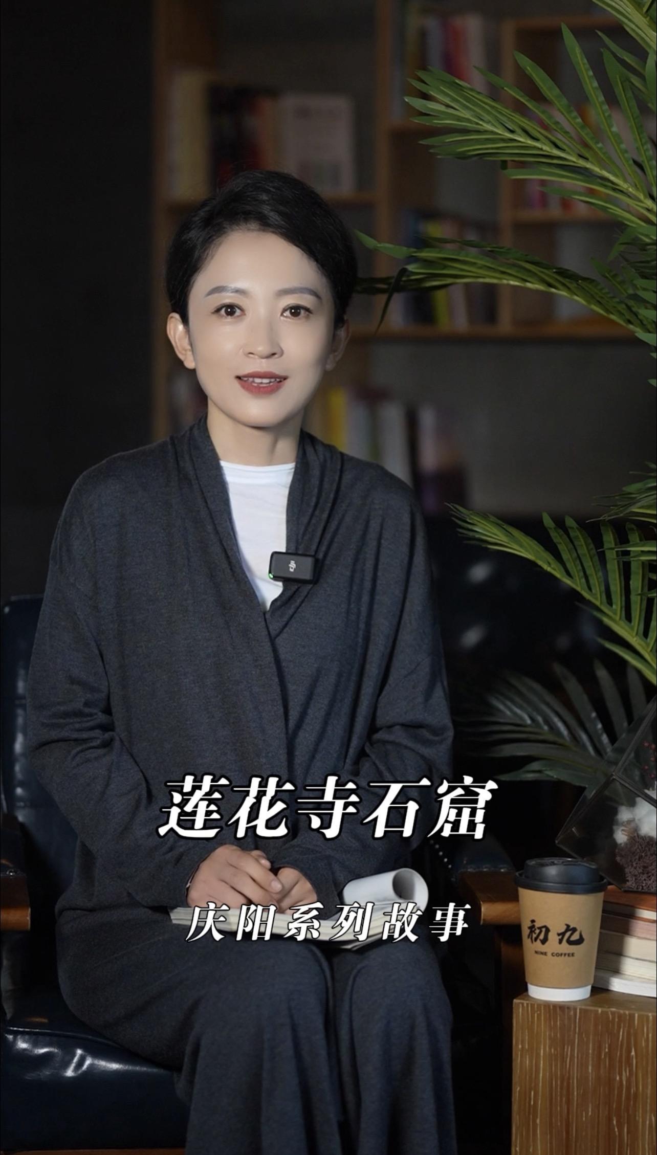 慶陽系列故事 | 今天帶大家探秘一處隱藏在甘肅合水縣的千年奇跡——蓮花寺石窟