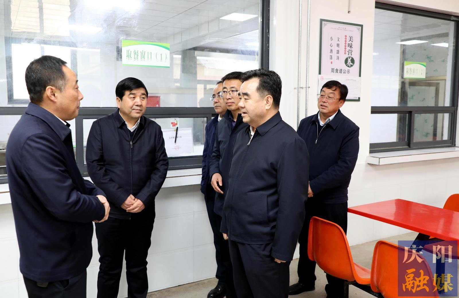 《慶陽(yáng)新聞》2025年10月17日