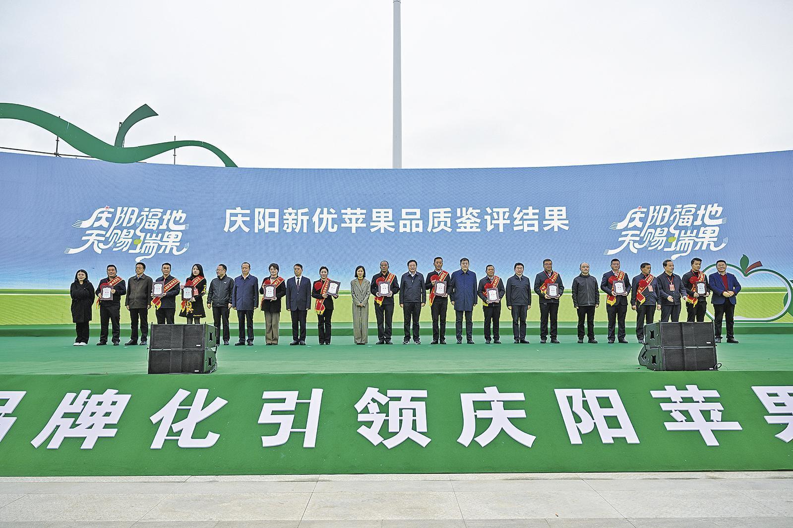 慶陽(yáng)蘋果紅 瑞果迎賓朋——2025中國(guó)蘋果年會(huì)暨慶陽(yáng)蘋果營(yíng)銷大會(huì)掠影