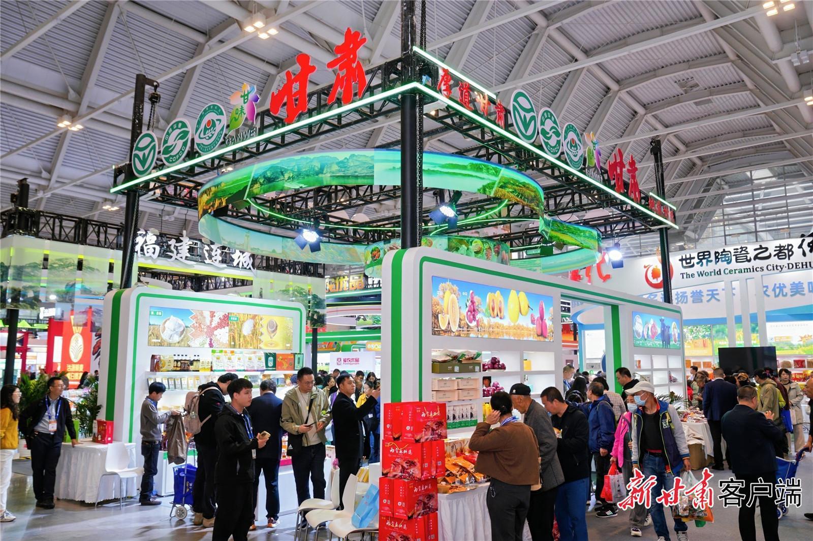 【厚道甘肅 地道甘味】黃土高原的綠色饋贈(zèng)——從第22屆中國(guó)國(guó)際農(nóng)交會(huì)看甘肅農(nóng)產(chǎn)品破繭成蝶