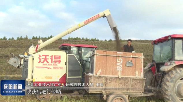 《慶陽(yáng)新聞》2025年10月21日