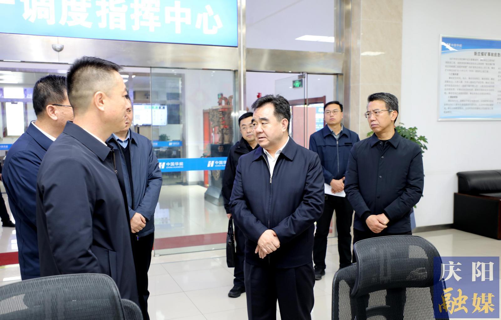黃澤元在新莊煤礦調研時強調 堅決守牢生態(tài)環(huán)保紅線和安全生產底線 更好保障國家能源安全服務慶陽高質量發(fā)展