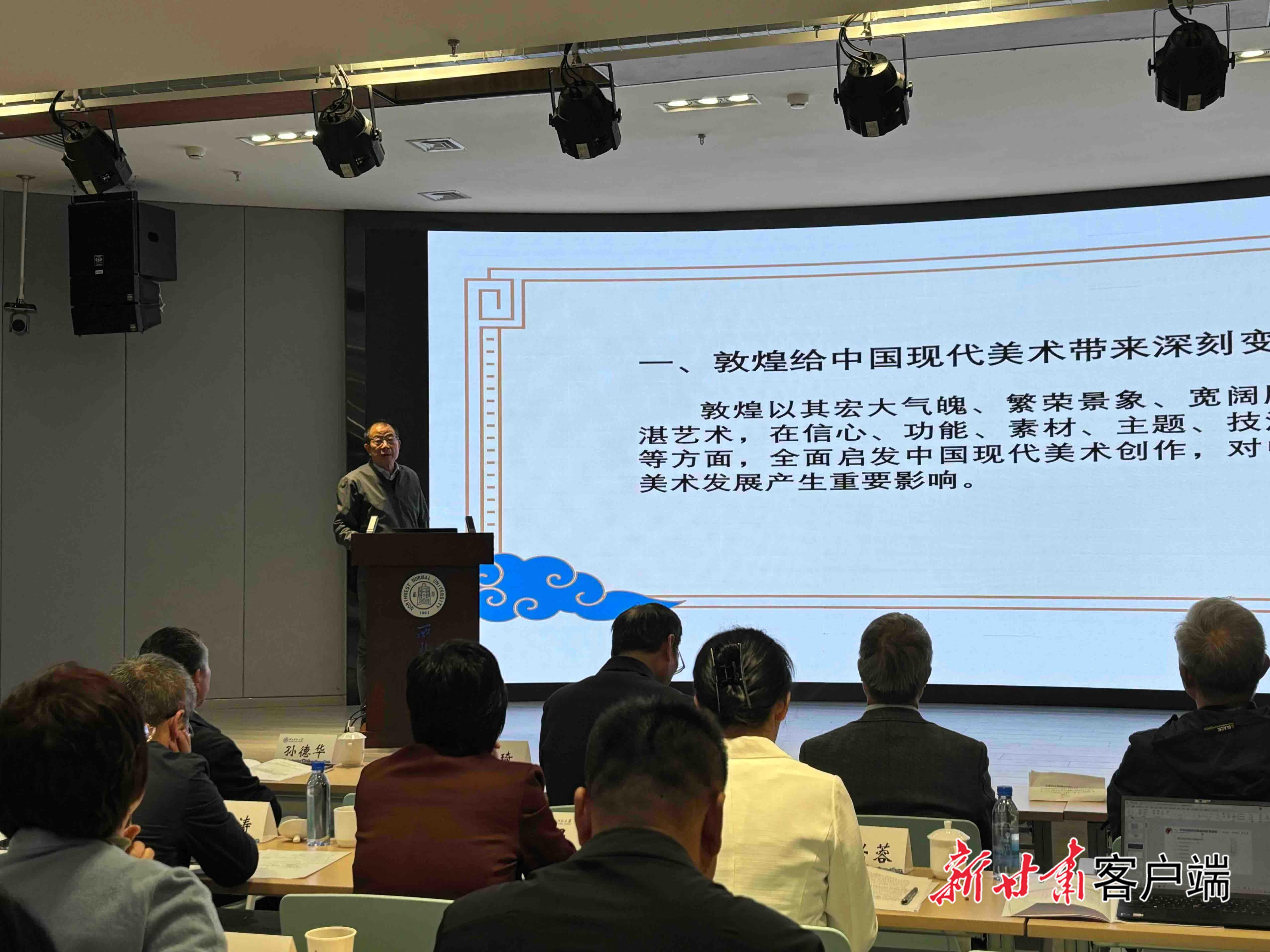 挖掘敦煌國際傳播符號 激活中華文化深厚底蘊(yùn)