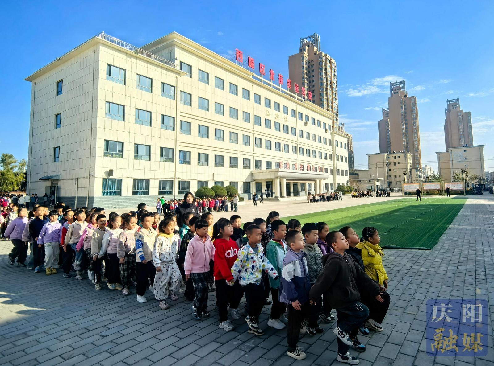 住有所居 + 學(xué)有所教！西峰區(qū)北街實驗學(xué)校新增學(xué)位保民生