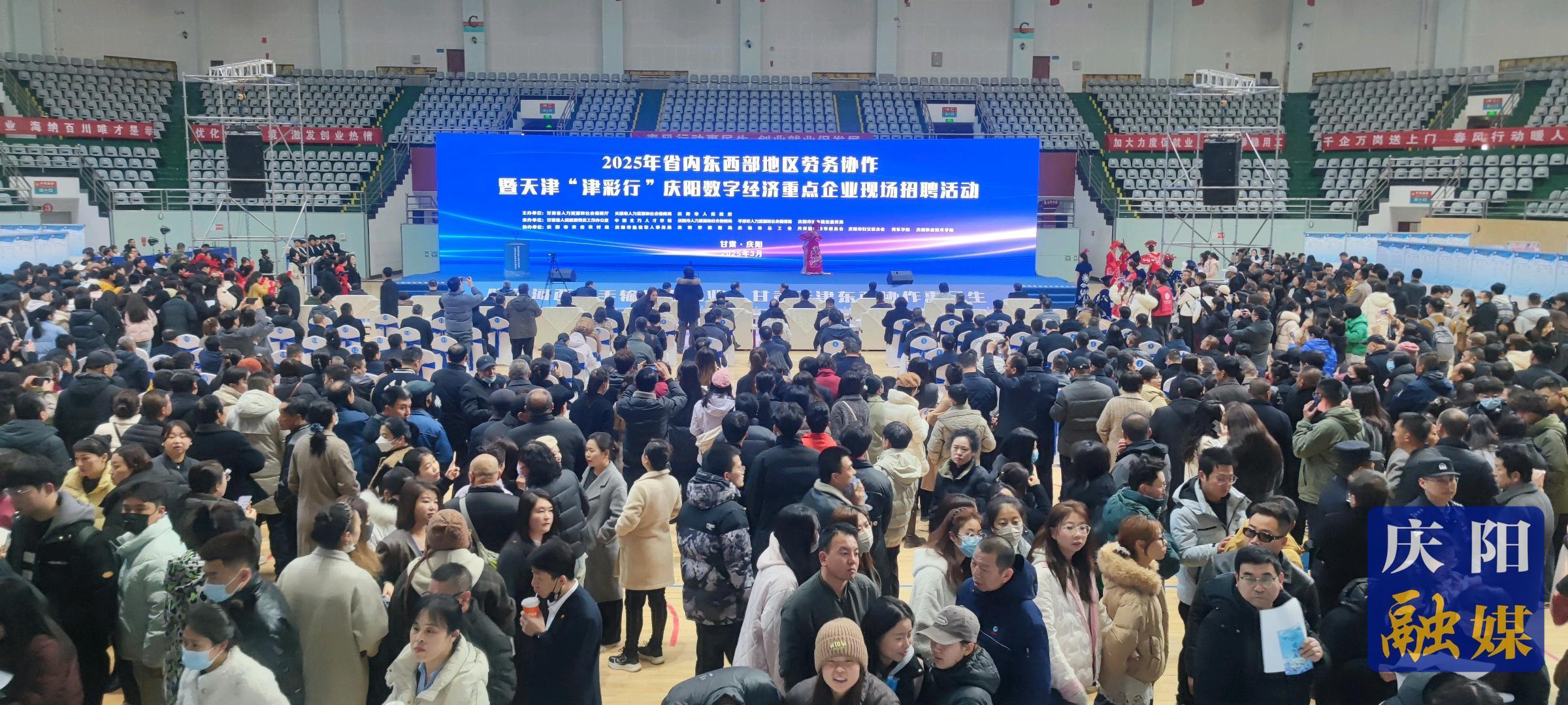 數(shù)智慶陽·惠政便民|數(shù)字賦能擦亮民生底色——慶陽市公共就業(yè)服務(wù)數(shù)字化改革紀實