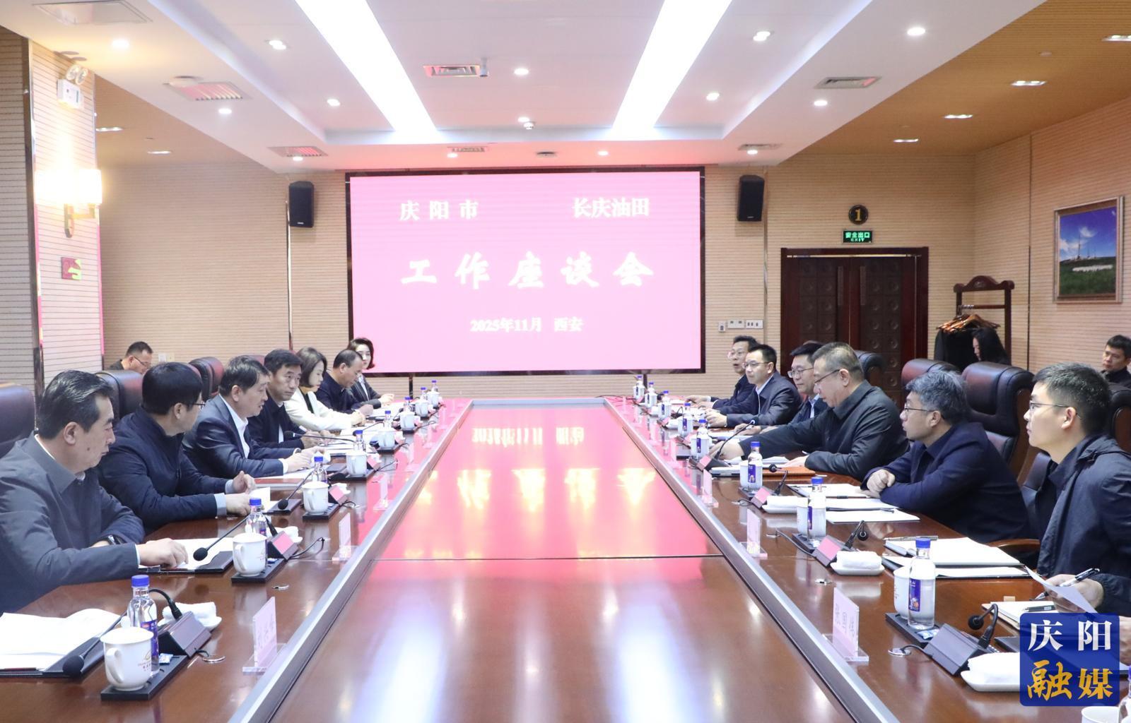 周繼軍赴中國石油長慶油田分公司對接工作