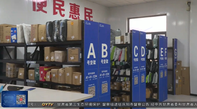 《慶陽(yáng)新聞》2025年11月18日