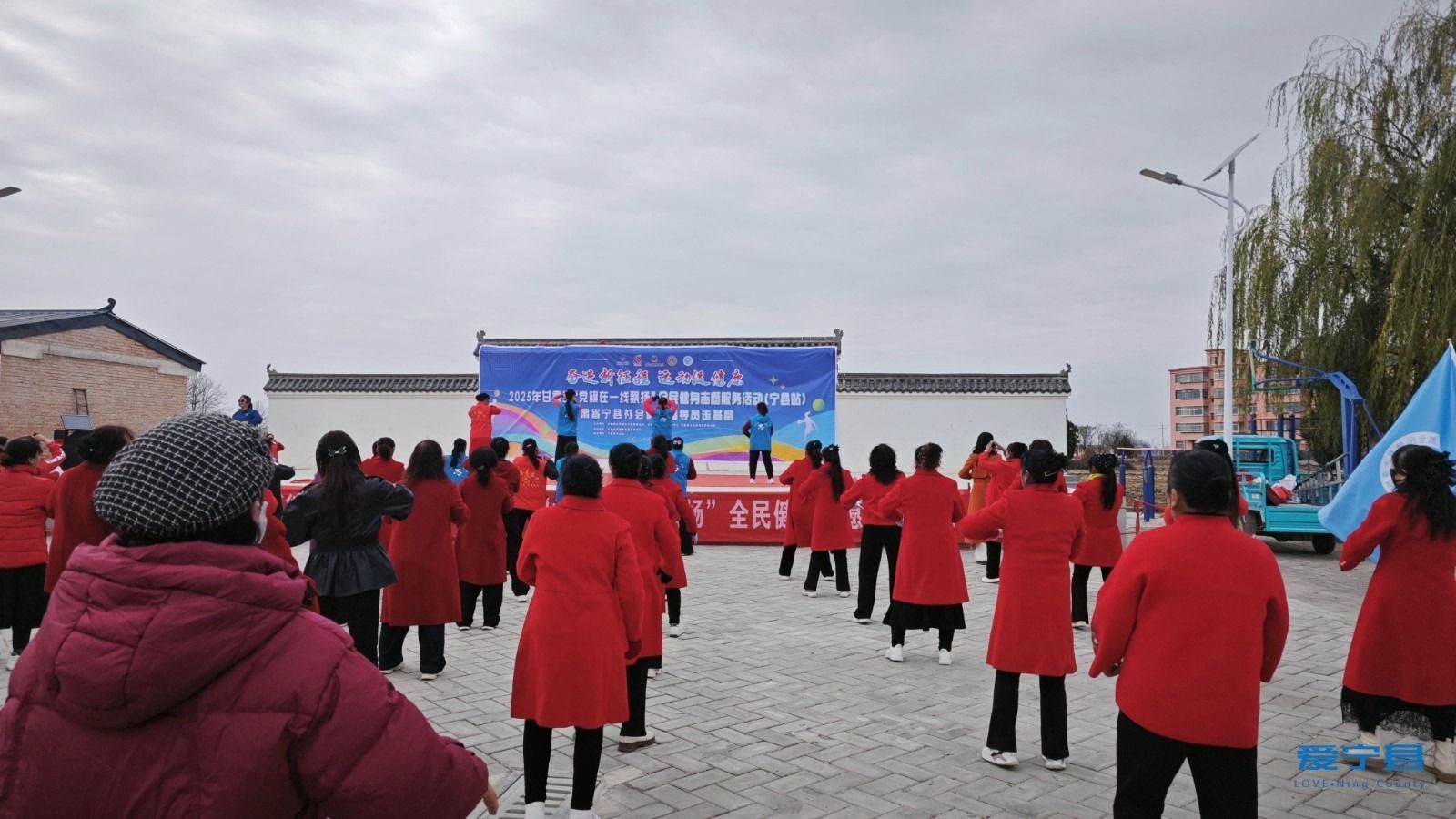 2025年甘肅省“黨旗在一線飄揚”全民健身志愿 服務(wù)活動暨社會體育指導(dǎo)員走基層活動在米橋鎮(zhèn)舉行