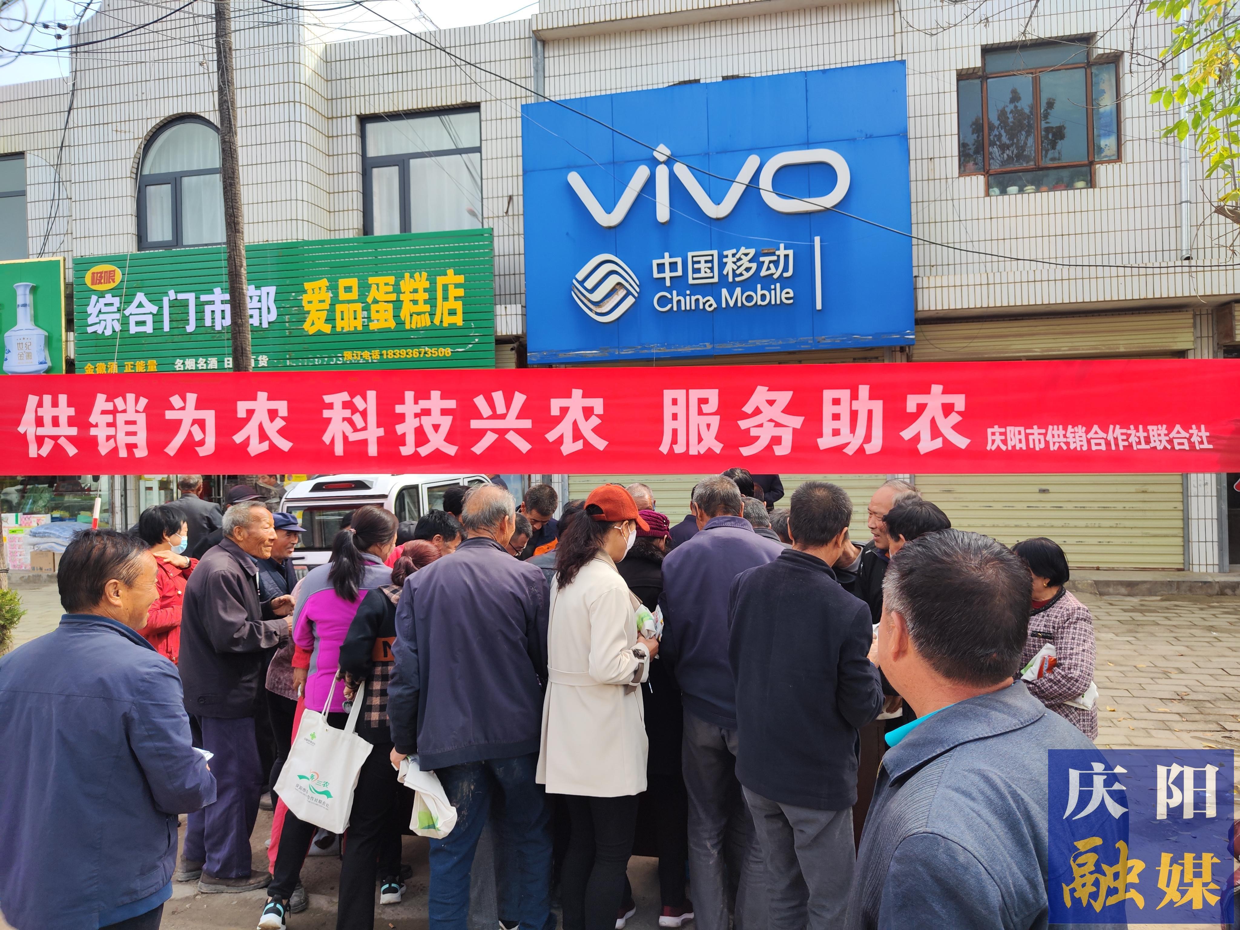 非凡“十四五” 奮進新慶陽︱強基賦能服務(wù)“三農(nóng)” 改革創(chuàng)新譜寫華章——?慶陽市供銷聯(lián)社改革發(fā)展紀實
