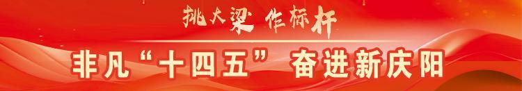 非凡“十四五” 奮進新慶陽 ︱【攝影報道】華池電力裝備項目投產(chǎn)賦能高質(zhì)量發(fā)展 170余群眾實現(xiàn)家門口就業(yè)