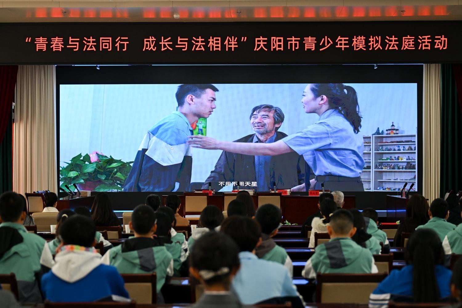 【攝影報(bào)道】“青春與法同行 成長(zhǎng)與法相伴”慶陽(yáng)市青少年模擬法庭活動(dòng)舉辦