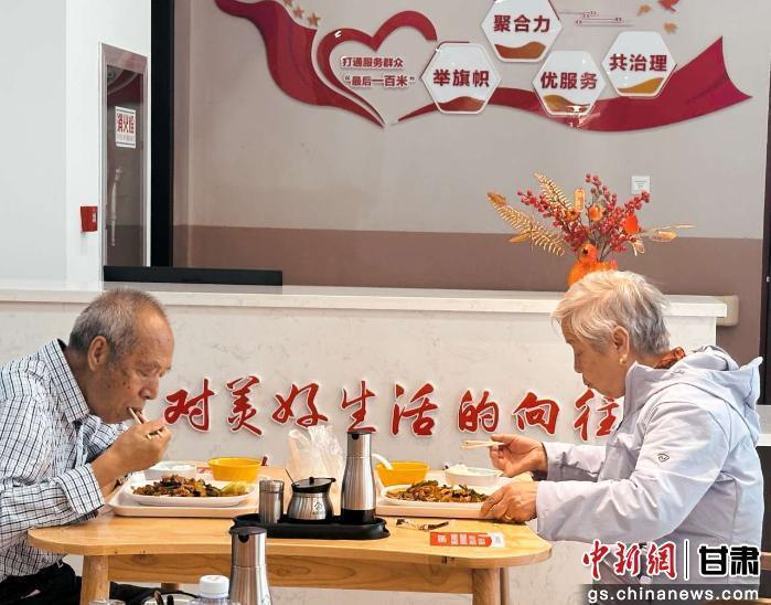 蘭州多維發(fā)力繪就“老有頤養(yǎng)”民生圖景