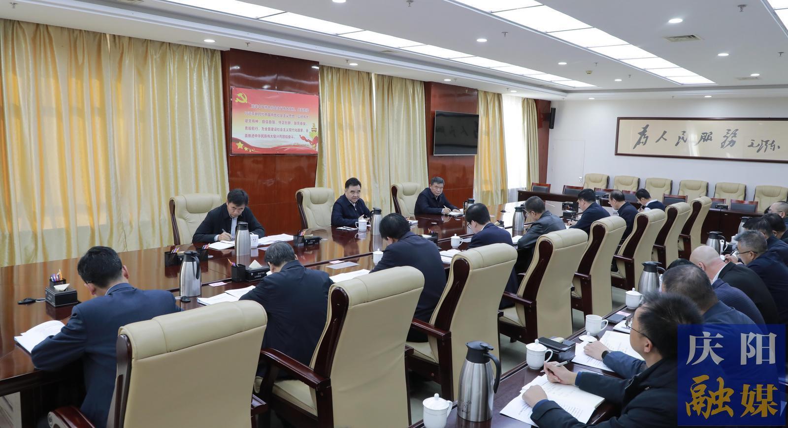 慶陽市委“十五五”規(guī)劃《建議》文件起草組工作專班會議召開 黃澤元出席并講話