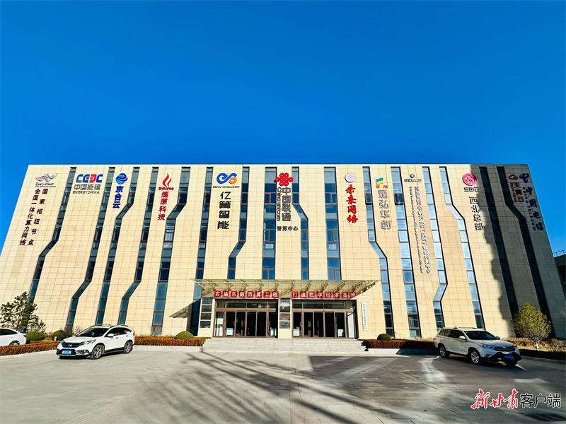 慶陽數(shù)據(jù)中心集群智算規(guī)模突破10萬P