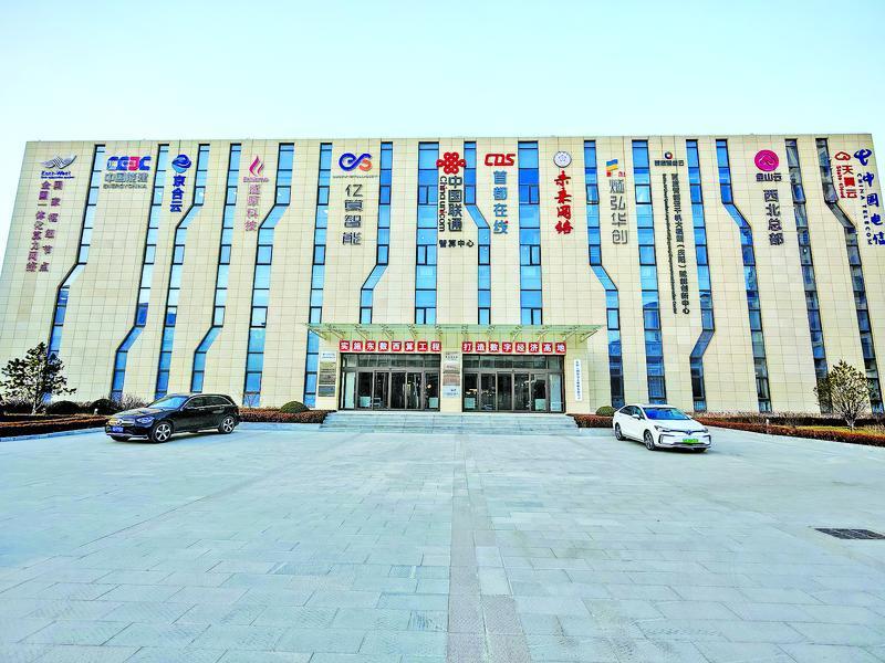 四年蝶變鑄標桿 算力驅動啟新程——慶陽智算規(guī)模突破10萬P