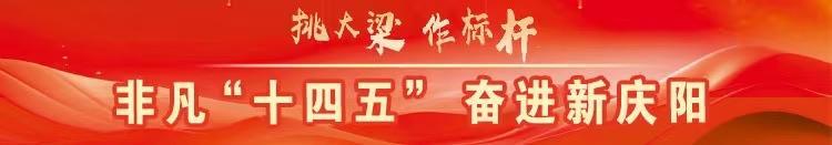 非凡“十四五”奮進(jìn)新慶陽(yáng)丨從“行路難” 到走上“幸福路”——正寧縣張劉公路改建通車見聞