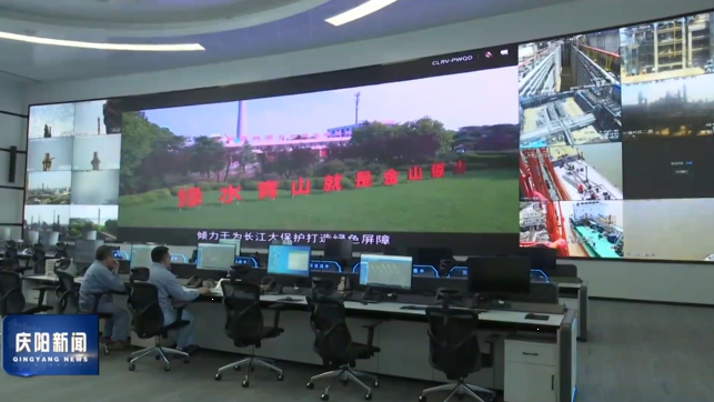 《慶陽新聞》2025年12月15日